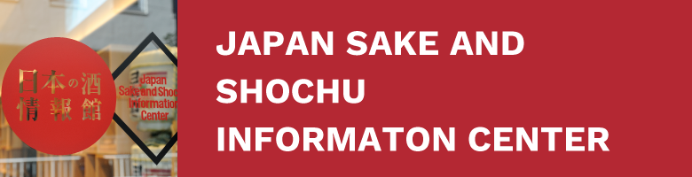 JAPAN SAKE AND SHOCHU INFORMATION CENTER