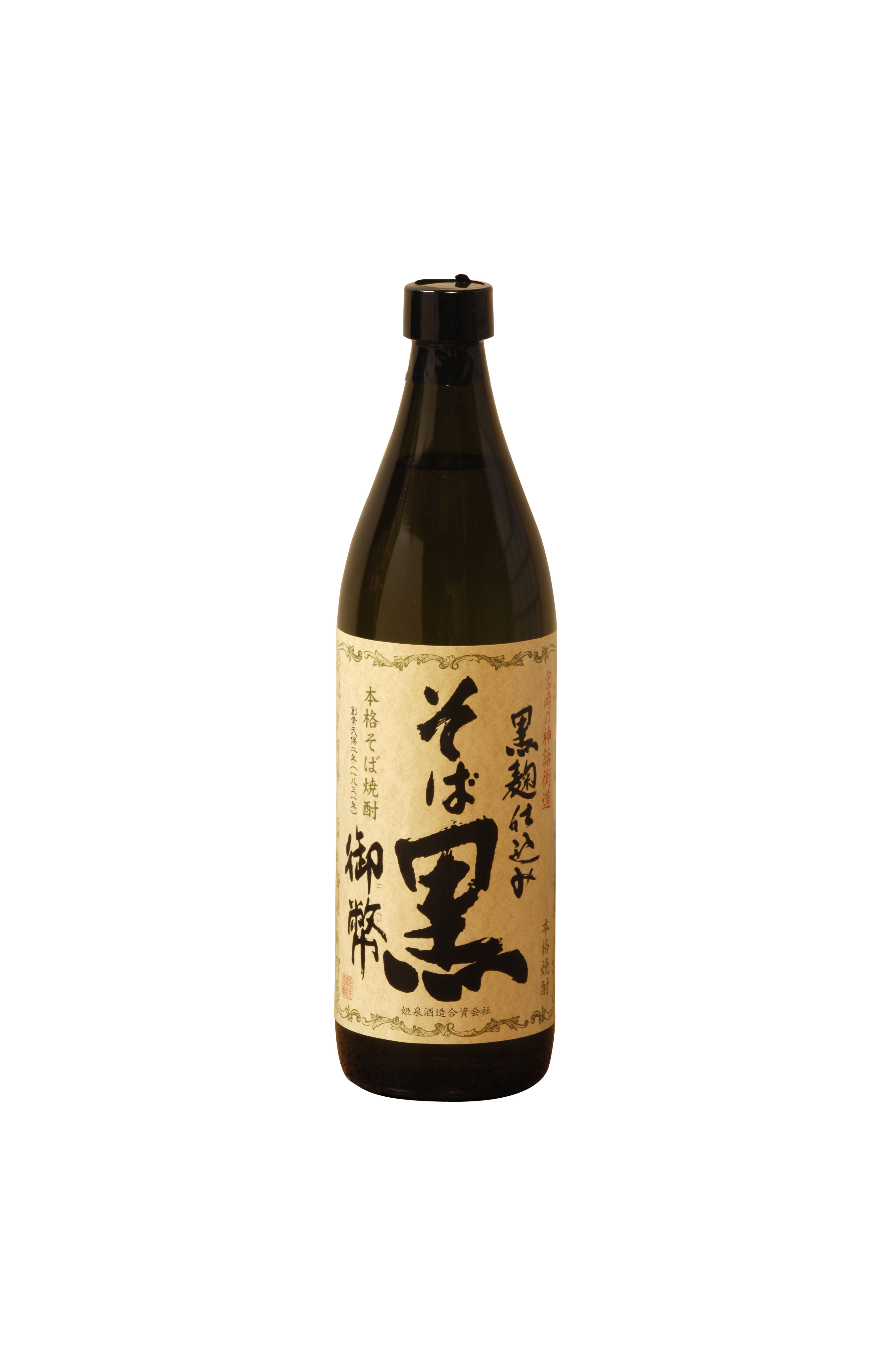 そば黒御幣 - 本格焼酎・泡盛出品酒リスト