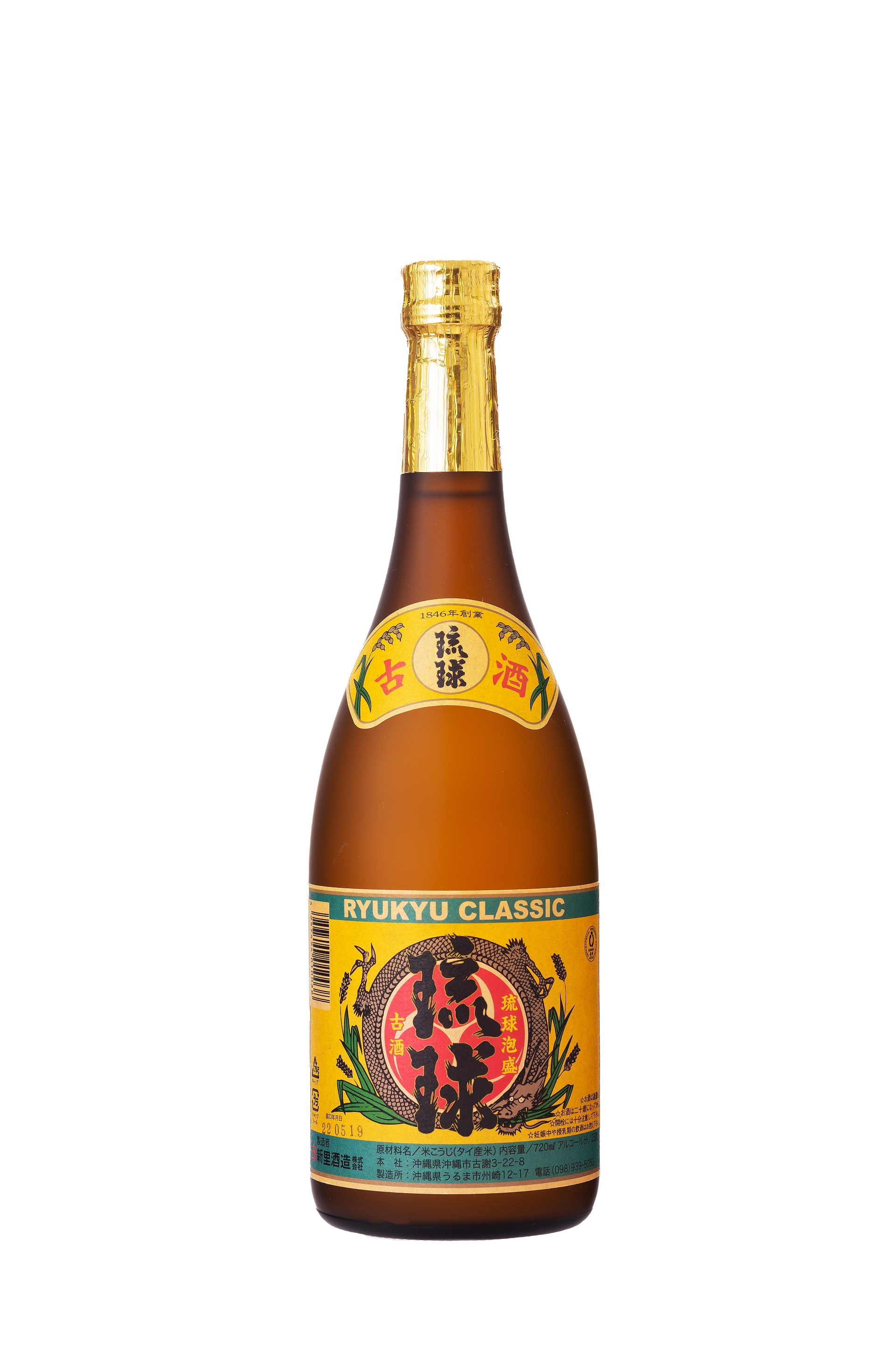 古酒琉球クラシック - 本格焼酎・泡盛出品酒リスト