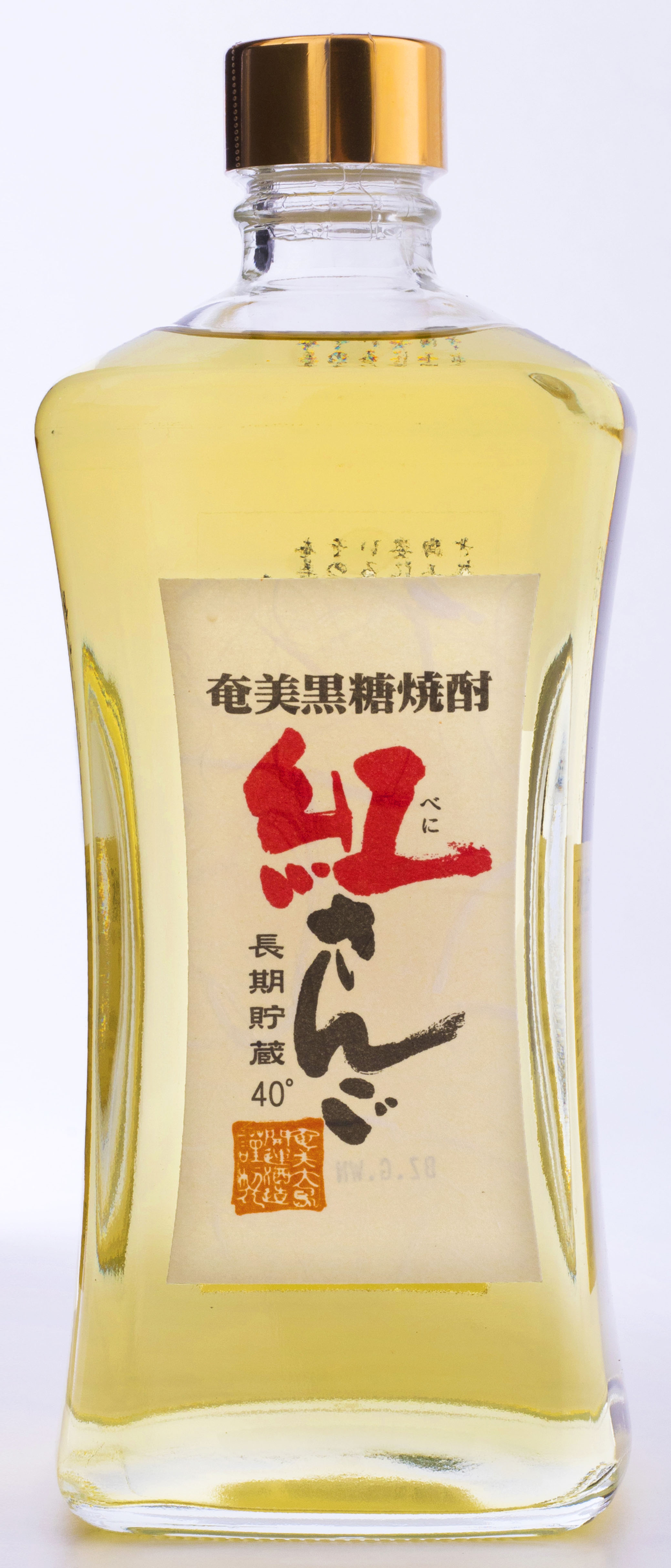 鹿児島県 - 本格焼酎・泡盛出品酒リスト